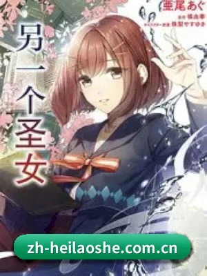 狗仔联盟成立