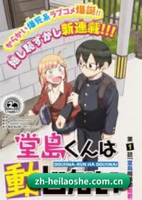 全视角星闻覆盖